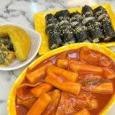 세븐일레븐(장유율하푸르지오점) | 신세대꼬마김밥 김해율하점 율하 중심상가 새로생긴 분식집 점심 메뉴 추천