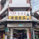 홍신약국 이미지