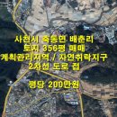 356카센터 이미지