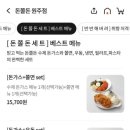 돈쫄돈 - 성동구 마조로 15-2 | 돈쫄돈