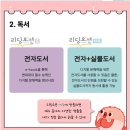 독해중심국어학원