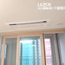 시스템에어컨 - 의정부시 호국로1111번길 31 | 시스템에어컨