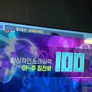 세븐스타코인노래연습장 안산중앙점 이미지