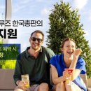 한국총판 이미지