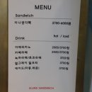 엘린스샌드위치 - 중구 종가2길 1-2 | 제천샌드위치 맛집[엘린스샌드위치]후기