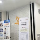 호호이비인후과