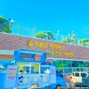 박문초등학교 이미지