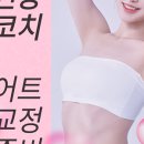 프리미엄여성전용PT업텐션핏광교