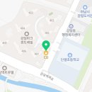 감일드림공인중개사사무소 네이버블로그