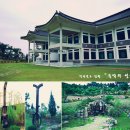 소중한 우리의 소리, 판소리(1) 이미지