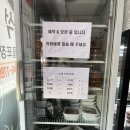 반듯한 찬 이미지