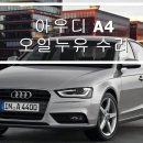 마일레오토서비스 연희점 이미지
