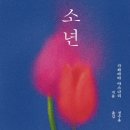 빛 살 -울림 이미지