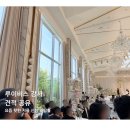 초록문약국 | 서울 신상 밝은홀 루이비스 강서 상담 후기