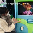 갓다올 | Yo por ti iré hasta la luna de ida y vuelta