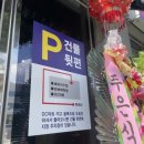 오빠반점황궁쟁반짜장