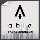 사단법인 한국핀테크산업협회 이미지