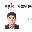 가람부동산중개 티스토리