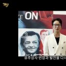 (주)유주 이미지