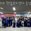 용인대 유도센터 이미지