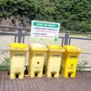 산내 청룡폭포 화장실 이미지