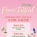 힐링파크 이미지