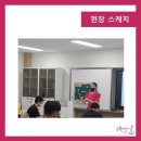 아산스마트팩토리마이스터고등학교 이미지