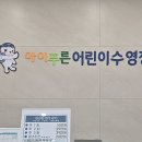 용죽초등학교 건너편 네이버블로그