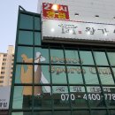 왕가설농탕 Daum카페