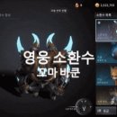 바쿤스토어 | [V4] 크리스마스 산타 한정 패키지 구매 리뷰