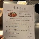 큰손양대창곱창구이 | 강남 신논현 맛집 "세광양대창 논현점" 숯불구이 곱창 찐 후기