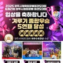 용인대 영웅태권도 이미지