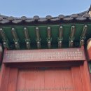 정뇌경 묘지석 및 함 이미지