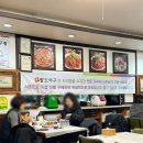 박여사아구 이미지