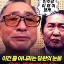 우리를 반명이라고 밀어부치는 자들이 진짜 사악한 놈들이다. 이미지