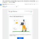 수정카마스타전문정비 | [블로그 수익화] 티스토리 애드센스 3회차 승인 후기 (실패→수정→실패→수정→성공)