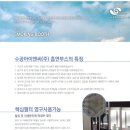 누림엔지니어링 이미지