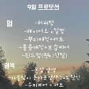 화령미용실