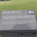 목포북교초등학교 오층석탑 | 전라북도 익산 미륵사지 석탑. 유네스코 세계문화유산, 백제의 숨결을 직접 만나다