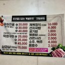 천일곱창 이미지