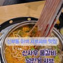 터미널7길 이미지