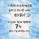 7월 1일 월요일 개 🐕 띠방 아침인사 이미지