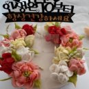 나나떡케이크