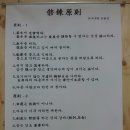 관악검도관 이미지