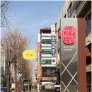 힐링+미 | 인천힐링카페 미타임 방문 후기 – 족욕·원적외선·발마사지로 완전 힐링