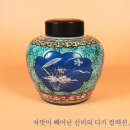 구월산방