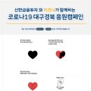 신한금융투자 이미지