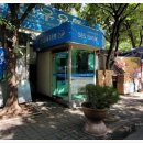 그린빌세탁소 이미지