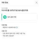 청산아트홀 | 대전 탄방동 ‘이수아트홀’ 대전연극 뷰티풀라이프 후기