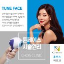 초이스페이스